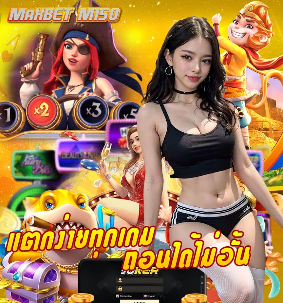 maxbet